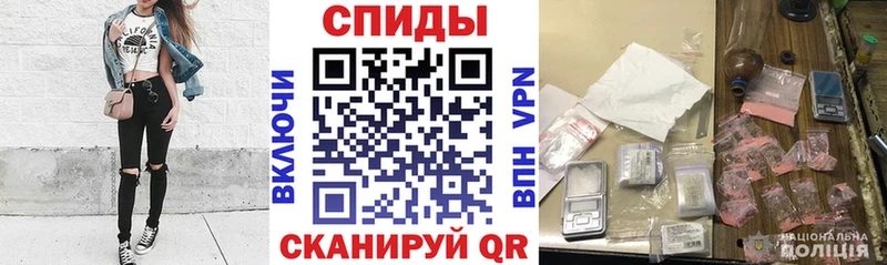 АМФ VHQ Курганинск