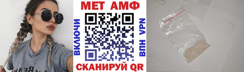 Амфетамин Premium  Курганинск 