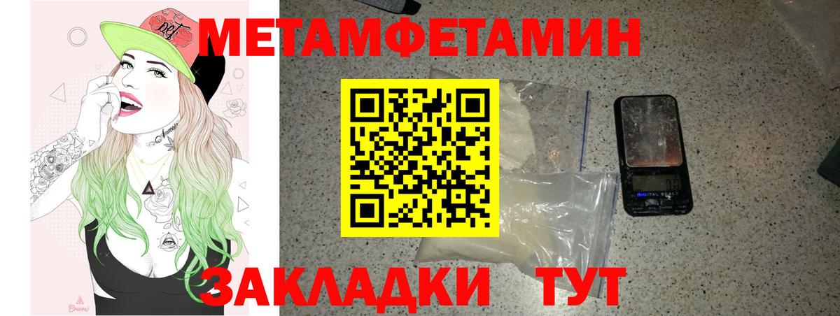 Amphetamine Premium Курганинск