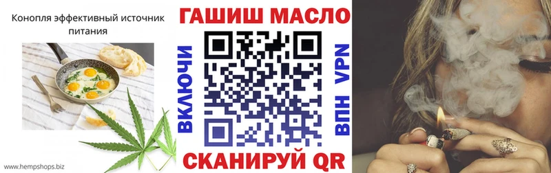 Печенье с ТГК конопля  hydra сайт  Курганинск  цены наркотик 