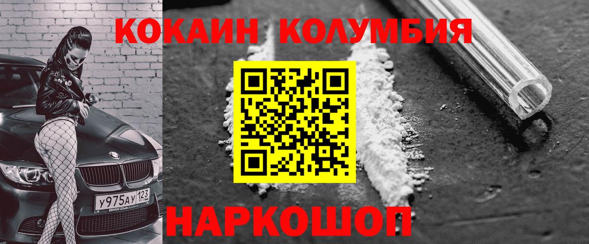 МЕФ   КОКАИН  Экстази  Курганинск  МАРИХУАНА  Вход с VPN  A-PVP СК кристаллы  НБОМе  МДМА  Гашиш 