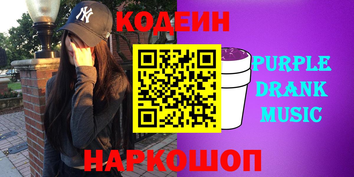 МДМА Курганинск