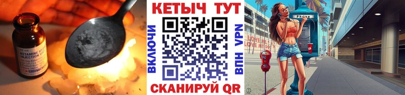 что такое Курганинск Кетамин ketamine