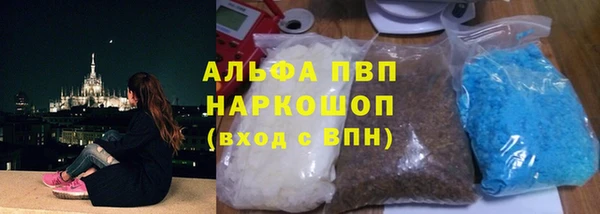 а пвп мука Алексеевка