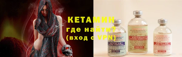 ECSTASY Сафоново