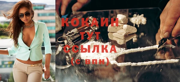меф VHQ Сатка