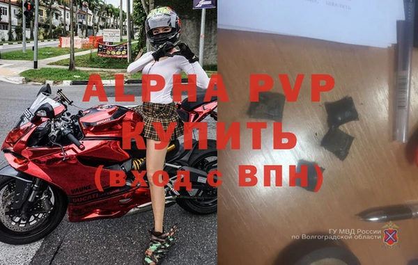 а пвп мука Алексеевка