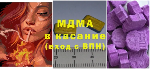 мефедрон мука Саяногорск
