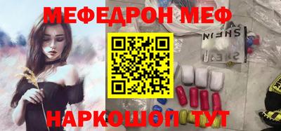 экстази Ипатово