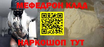 наркотики Изобильный