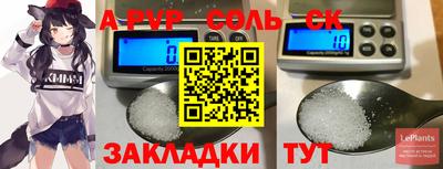 меф VHQ Канаш