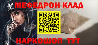 прущий лед Ирбит