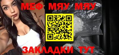 экстази Ипатово