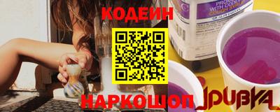 экстази Ипатово
