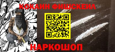 экстази Ипатово
