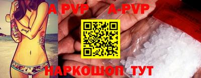 экстази Ипатово