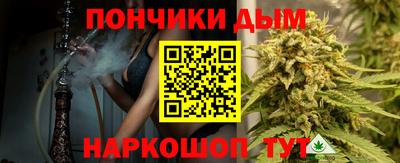 экстази Ипатово