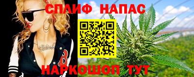 экстази Ипатово