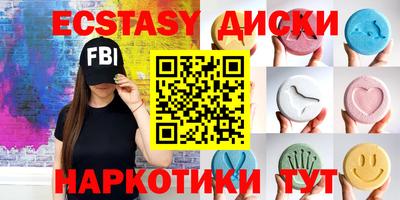 наркотики Изобильный