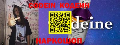 экстази Ипатово