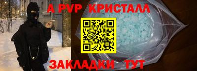 меф VHQ Канаш