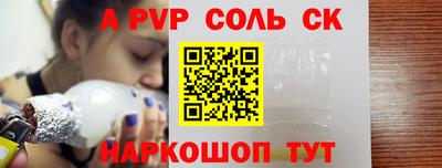 прущий лед Ирбит