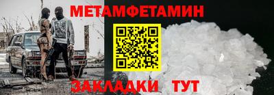 экстази Ипатово