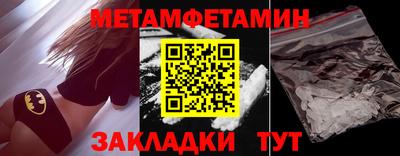 прущие крисы Кандалакша