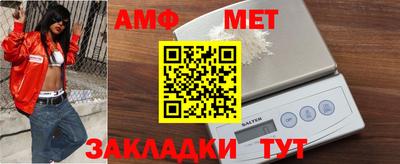 экстази Ипатово