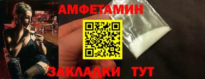 экстази Ипатово