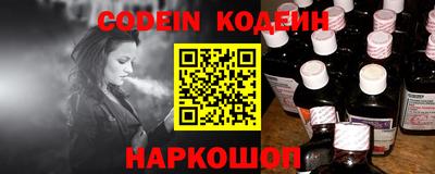 наркотики Изобильный