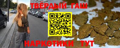 экстази Ипатово