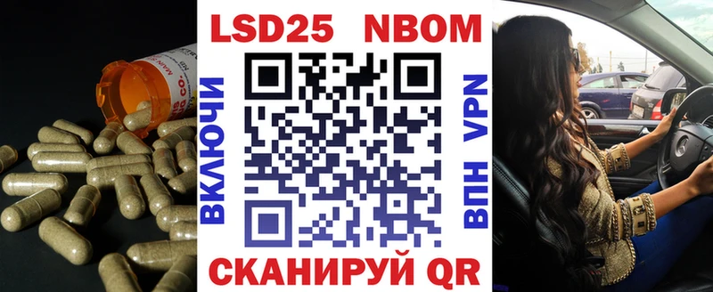 купить наркотик  OMG онион  Лсд 25 экстази ecstasy  Курганинск 