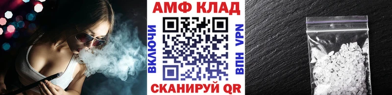 Первитин пудра Курганинск