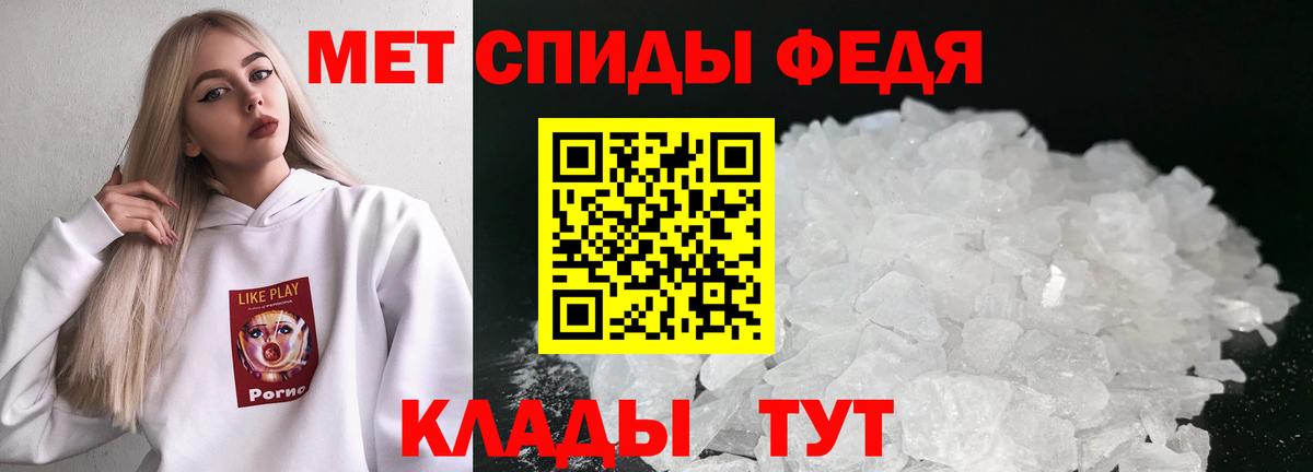 Метамфетамин Декстрометамфетамин 99.9%  Вход с VPN  Курганинск 