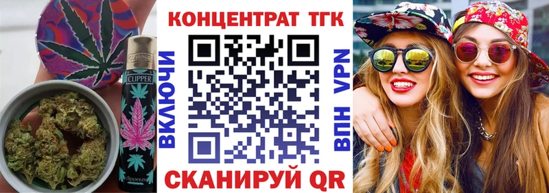 shop состав  Курганинск  Дистиллят ТГК Wax 