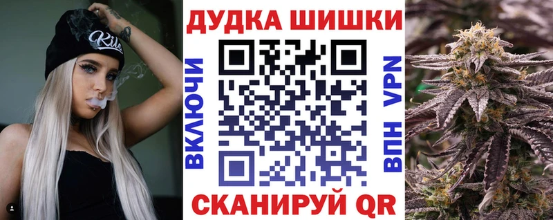 Бошки Шишки Bruce Banner  купить наркотики сайты  Курганинск 