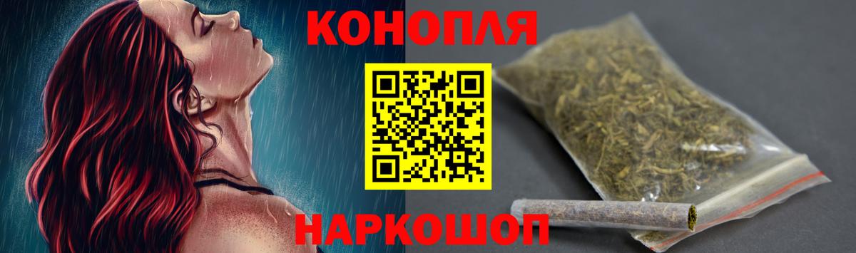 Канабис семена  МАРИХУАНА конопля  Шишки марихуана MAZAR  Вход с VPN  Курганинск  Марихуана Ganja 